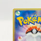 Pokémon Mew 080/PCG-P Promo
