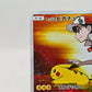 Pokemon Red's Pikachu 270/SM-P Sun & Moon Promos