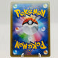 Pokemon Red's Pikachu 270/SM-P Sun & Moon Promos