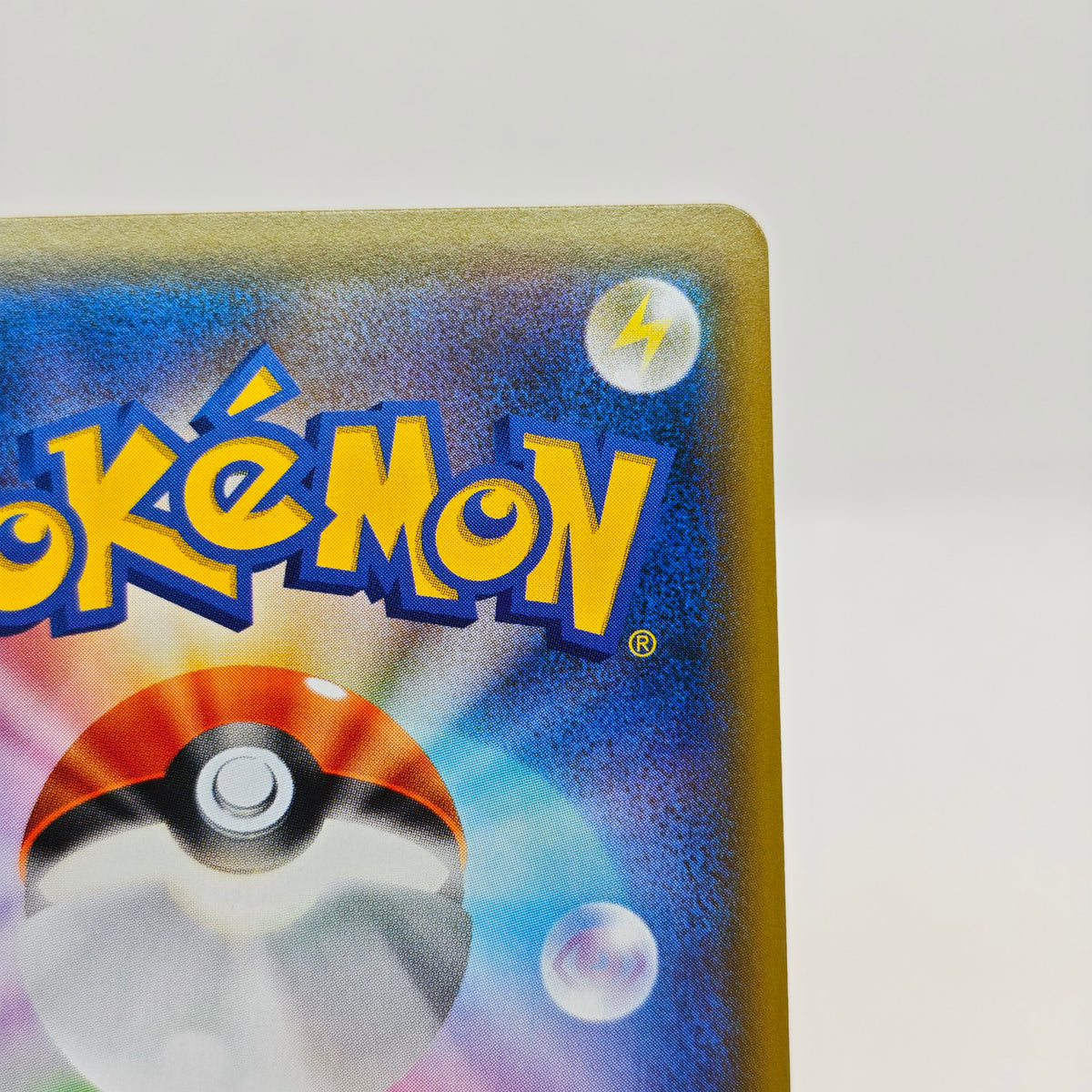 Pokemon Red's Pikachu 270/SM-P Sun & Moon Promos