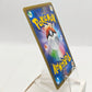 Pokemon Red's Pikachu 270/SM-P Sun & Moon Promos