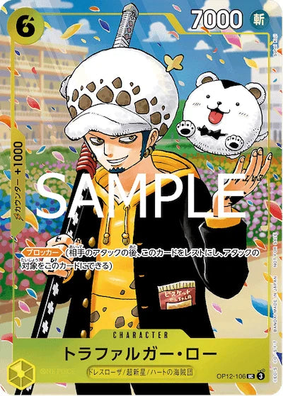 One Piece Gakuen Accademy Vol. 10 + Promo OP12-106 Trafalgar Law