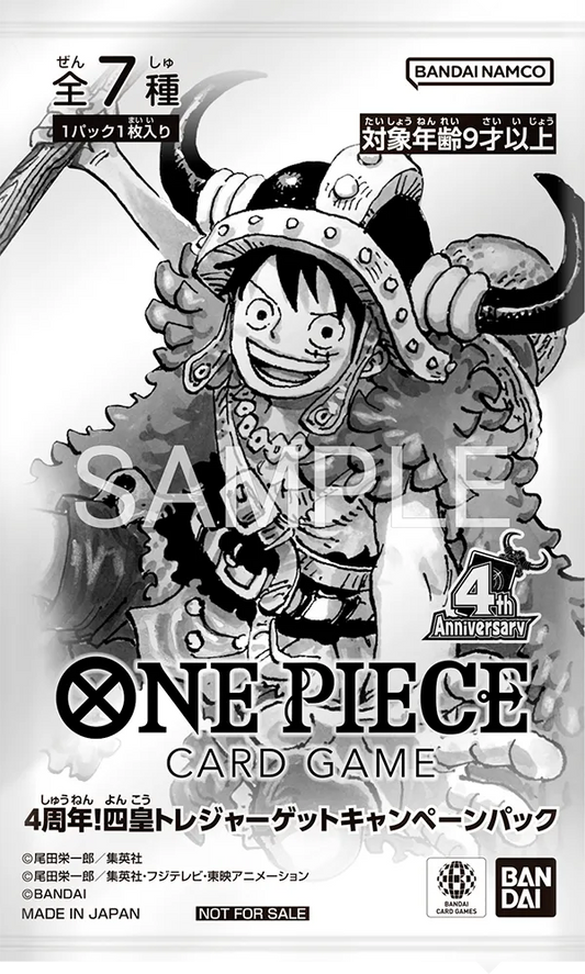 One Piece Card Game 4th Anniversary! Four Emperors Treasure Get Campaign Pack