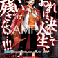 In Arrivo One Piece Card Game Saikyo Jump Top-Tier Pack - 3 promo