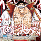 In Arrivo One Piece Card Game Saikyo Jump Top-Tier Pack - 3 promo