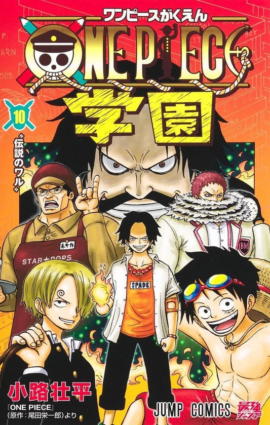 One Piece Gakuen Accademy Vol. 10 + Promo OP12-106 Trafalgar Law