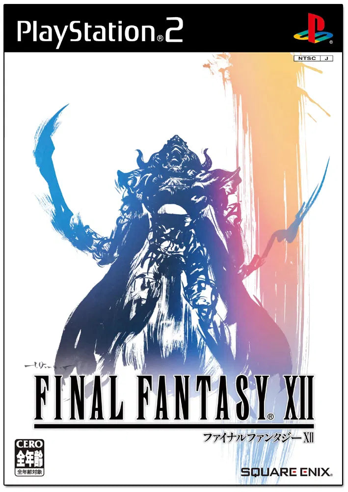 PlayStation 2 Final Fantasy XII Japan