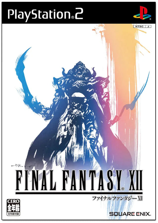 PlayStation 2 Final Fantasy XII Japan