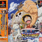 PlayStation 1 From TV Animation One Piece: Tobidase Kaizokudan! + Promo Japan