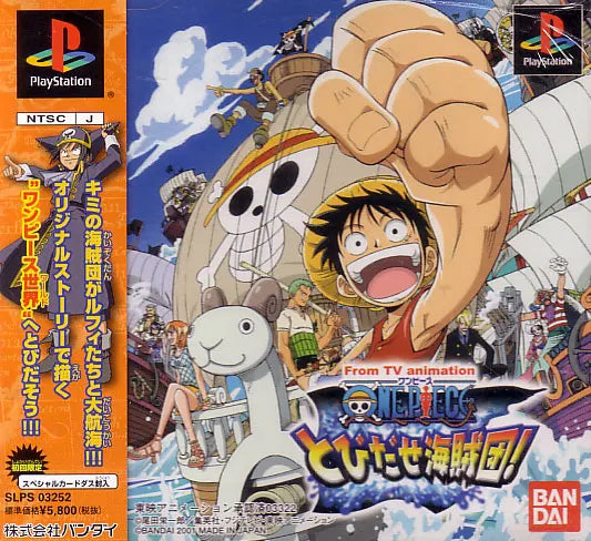 PlayStation 1 From TV Animation One Piece: Tobidase Kaizokudan! + Promo Japan