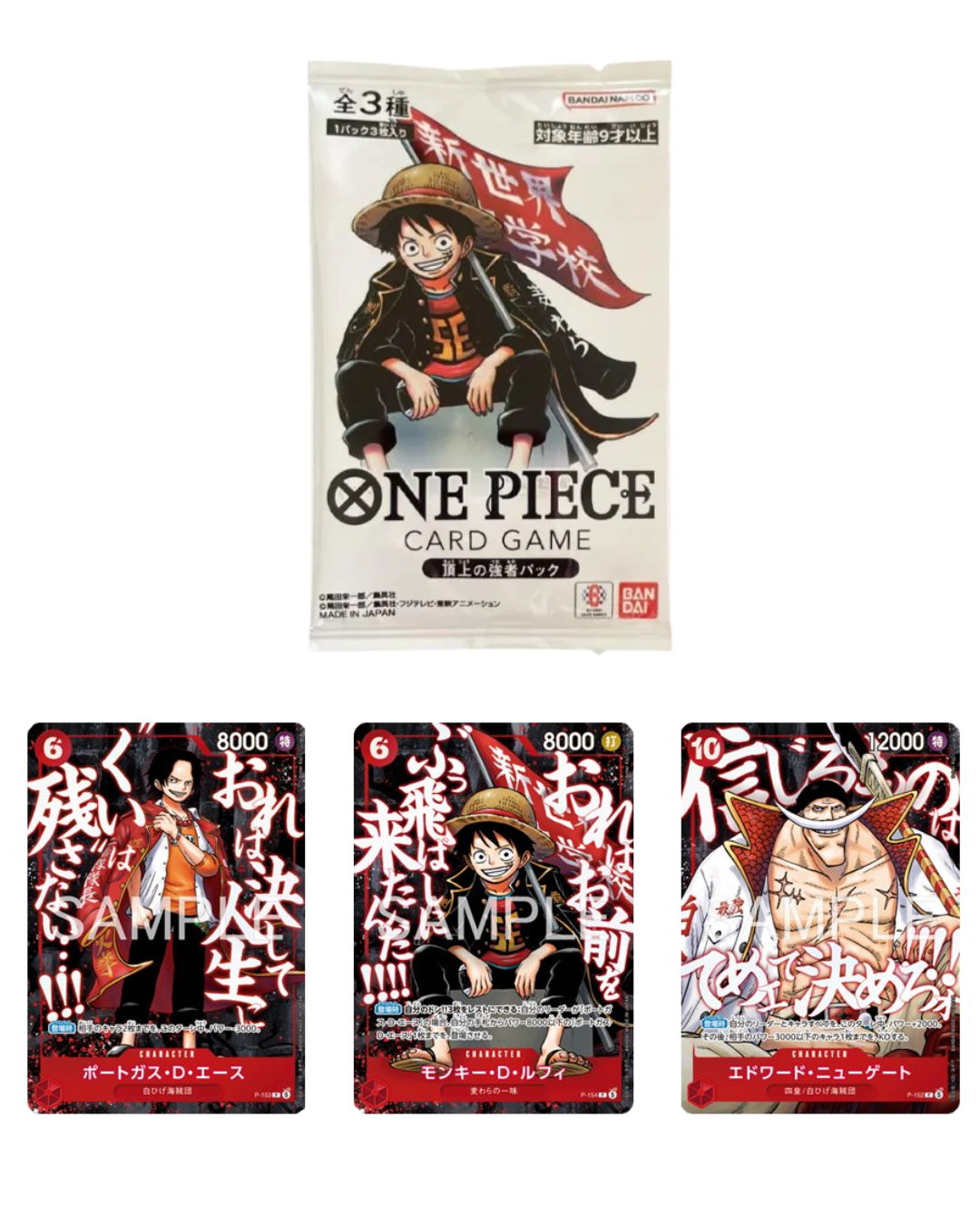 In Arrivo One Piece Card Game Saikyo Jump Top-Tier Pack - 3 promo