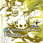 One Piece Card Game 4th Anniversary! Four Emperors Treasure Get Campaign Pack