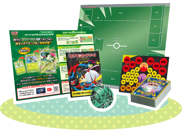 In Arrivo Pokemon MEGA Starter Set Sprigatito ex
