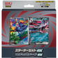 In Arrivo Pokemon MEGA Starter Set Zoroark ex