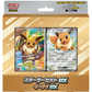 In Arrivo Pokemon MEGA Starter Set Eevee ex