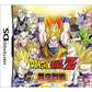 Nintendo DS Dragon Ball Z Bukuu Ressen Japan