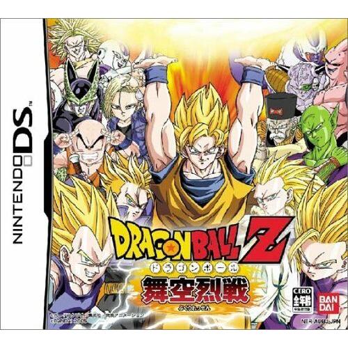 Nintendo DS Dragon Ball Z Bukuu Ressen Japan