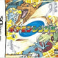 Nintendo DS Pokemon Ranger Japan