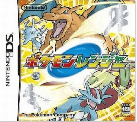 Nintendo DS Pokemon Ranger Japan