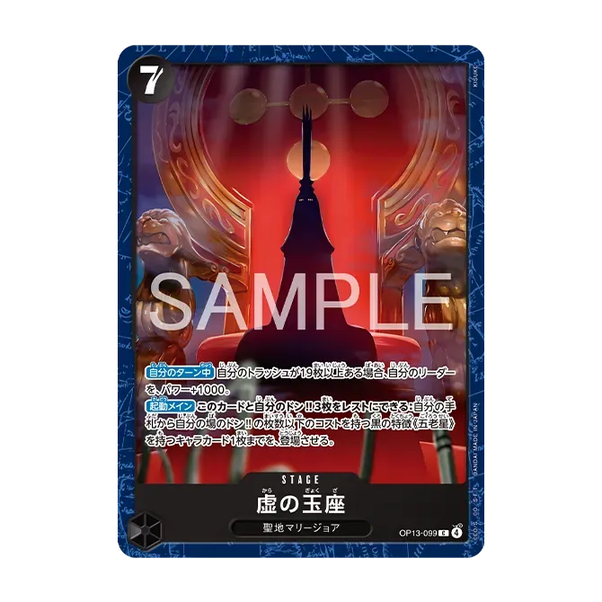 In Arrivo ONE PIECE Card Game BASE SHOP Limited Playmat + Promo OP13-099