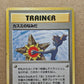 Pokémon Misty's Tears Banned Card Japan
