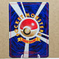 Pokémon Misty's Tears Banned Card Japan