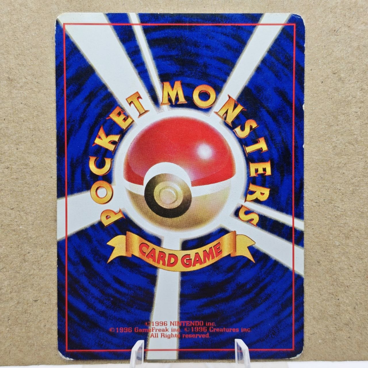 Pokémon Misty's Tears Banned Card Japan