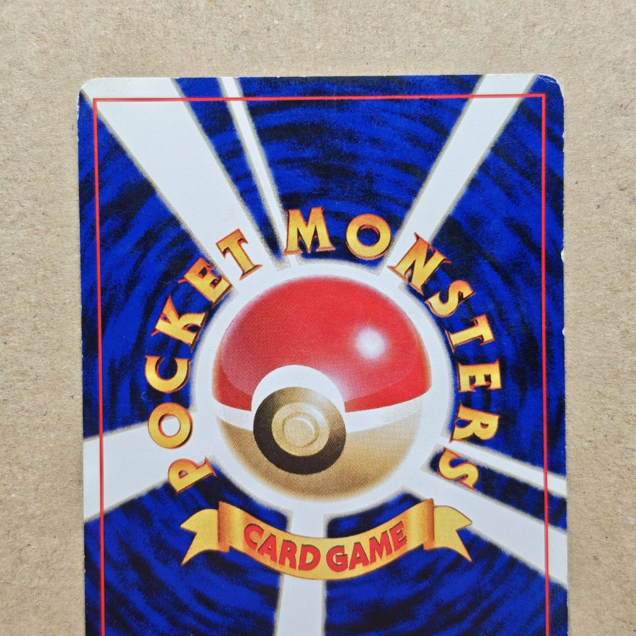 Pokémon Misty's Tears Banned Card Japan