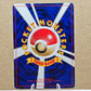 Pokémon Misty's Tears Banned Card Japan