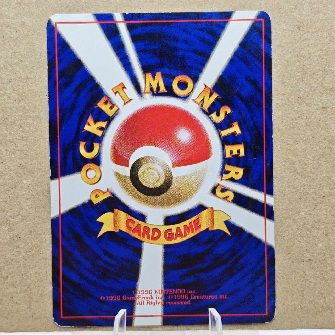 Pokémon Misty's Tears Banned Card Japan