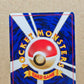 Pokémon Misty's Tears Banned Card Japan