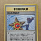 Pokémon Misty's Tears Banned Card Japan