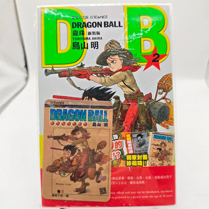 Dragon Ball New Edition + Carta Promo Esclusiva Edizione Hong Kong Citic Comics