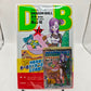 Dragon Ball New Edition + Carta Promo Esclusiva Edizione Hong Kong Citic Comics