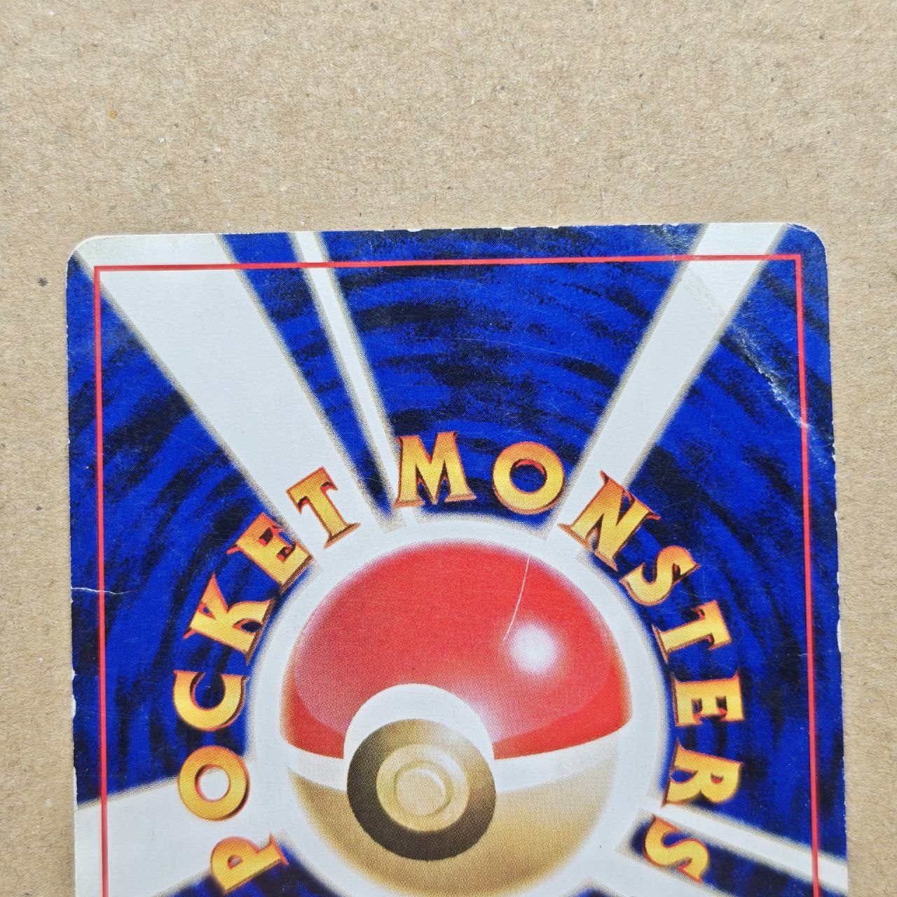 Pokémon Misty's Tears Banned Card Japan