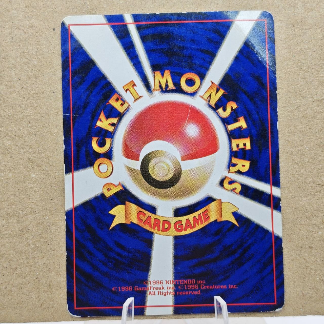 Pokémon Misty's Tears Banned Card Japan