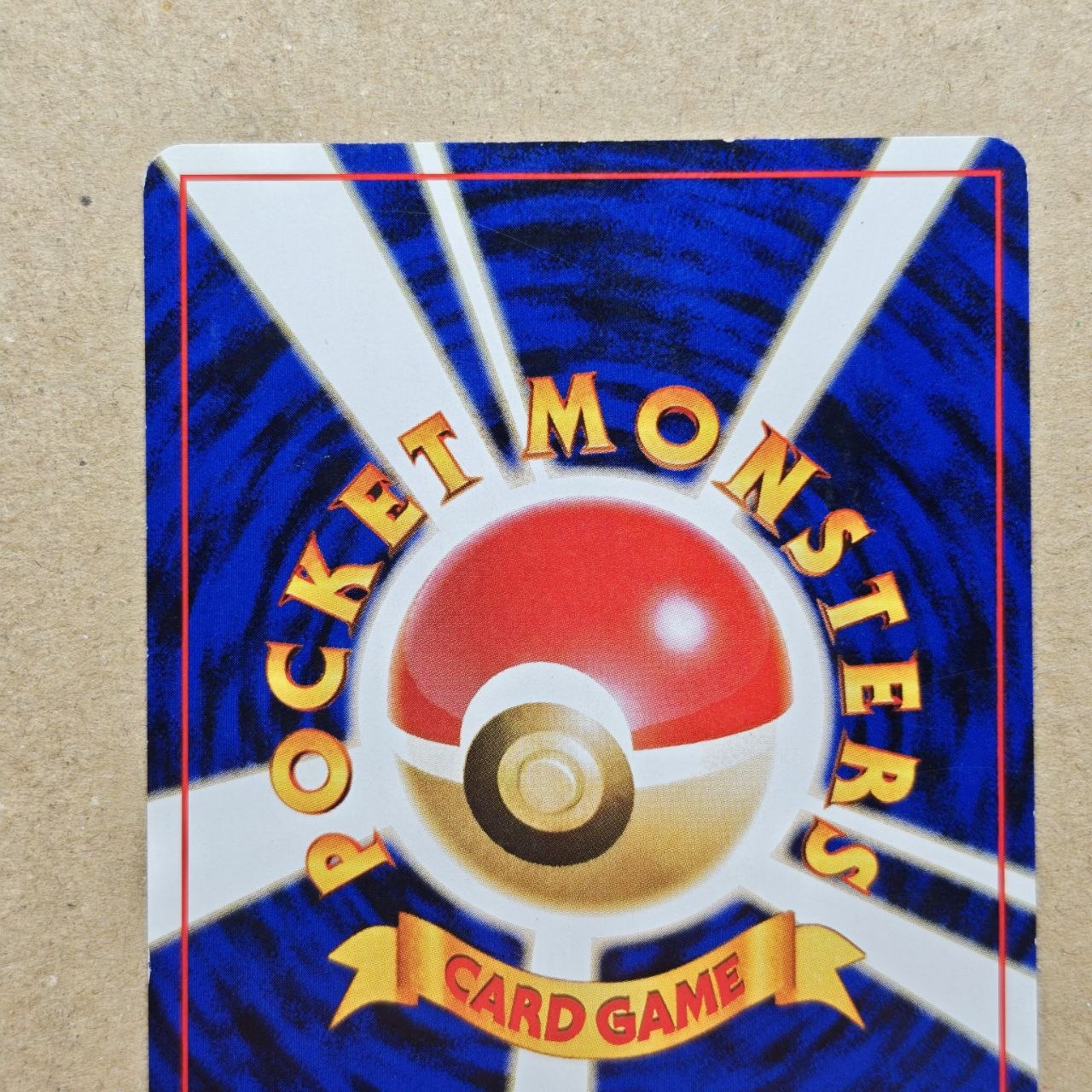 Pokémon Misty's Tears Banned Card Japan