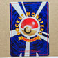 Pokémon Misty's Tears Banned Card Japan