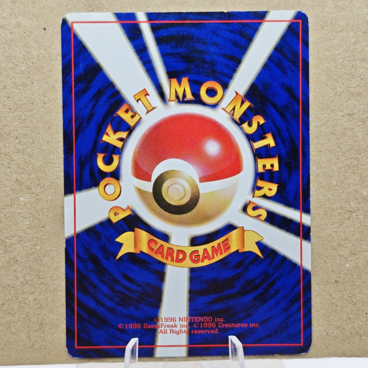 Pokémon Misty's Tears Banned Card Japan