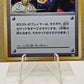 Pokémon Arriva il Team Rocket Allenatore 103/087