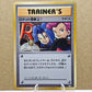 Pokémon Arriva il Team Rocket Allenatore 103/087