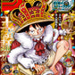 Weekly Shonen Jump 39 2026