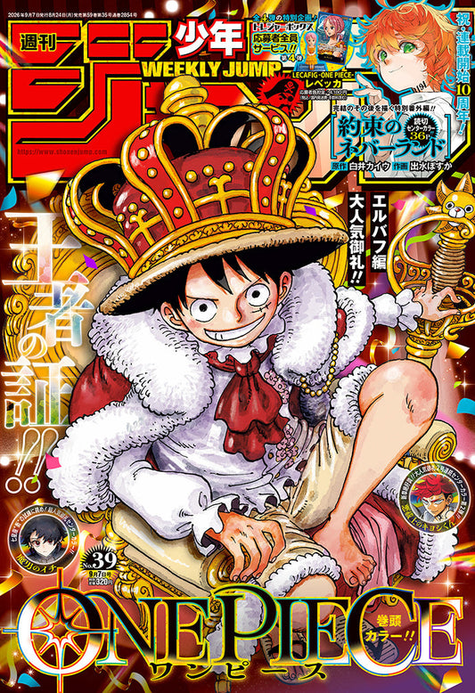 Weekly Shonen Jump 39 2026