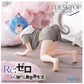 Re:Zero - Rem Cat Roomwear Version Renewal Edition Figure