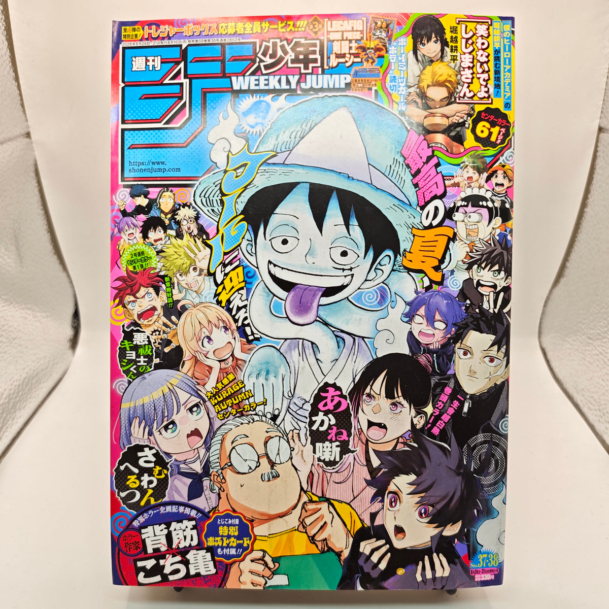 Weekly Shonen Jump 36-37 2026