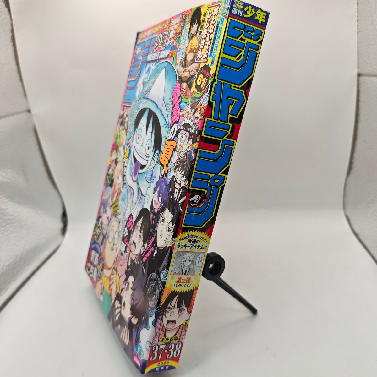 Weekly Shonen Jump 36-37 2026