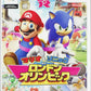 Nintendo Wii Mario & Sonic ai Giochi Olimpici di Londra 2012 Japan