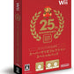 Nintendo Wii Super Mario All-Stars 25th Anniversary Edition Collection Special Pack Japan