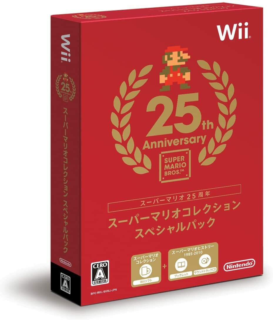 Nintendo Wii Super Mario All-Stars 25th Anniversary Edition Collection Special Pack Japan