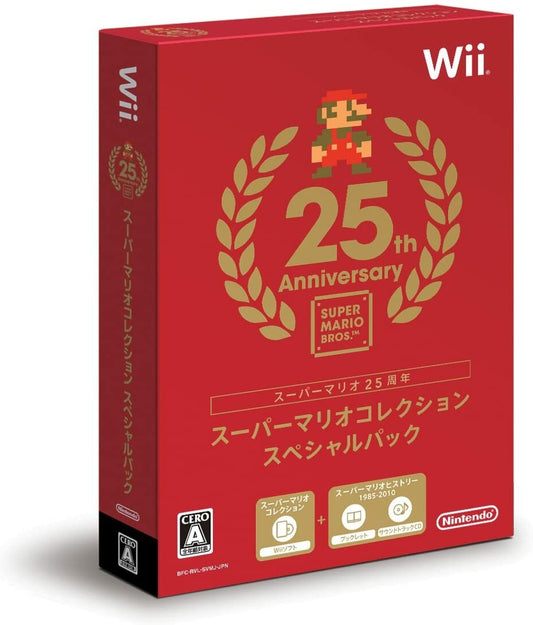 Nintendo Wii Super Mario All-Stars 25th Anniversary Edition Collection Special Pack Japan